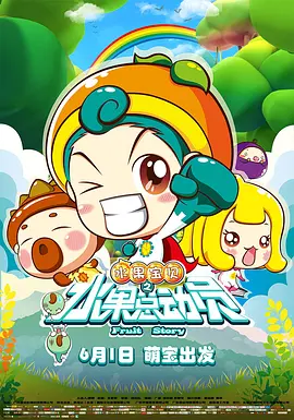 日视频