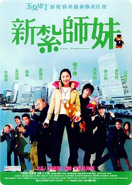 和孕妇炕上性事