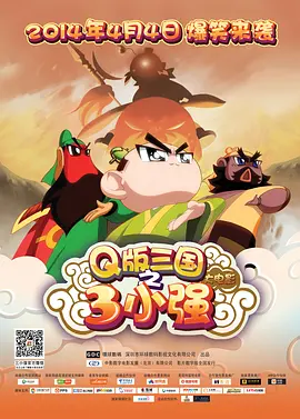 日视频